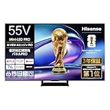 【Amazon.co.jp限定】ハイセンス【3年保証】55V型 55E80R 4K Mini LED PRO 2.1.2ch 量子ドット 倍速パネル ネット動画 スマート 2画面 ダブル録画 チューナー内蔵 ゲームモード Alexa AirPlay2 液晶 テレビ