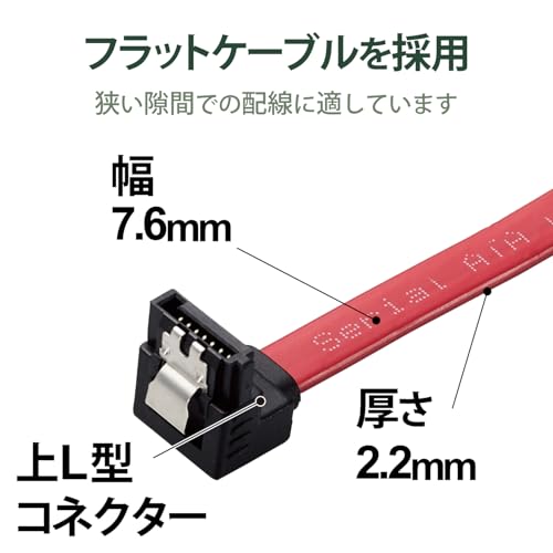 Cable SATA Elecom L tipo superior 50 cm 6Gbps rojo miniatura 5