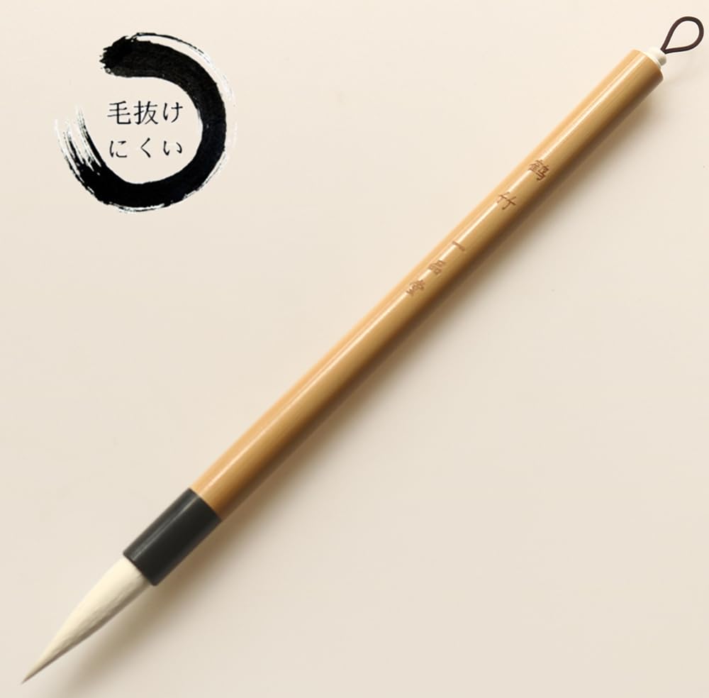 Amazon.co.jp: 一品堂 習字筆 書道 筆 太筆 3号 楷書行書用