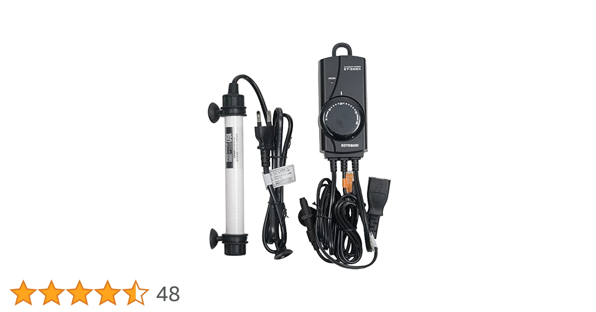 Amazon | 寿工芸 セーフティヒートセットSP160W | Kotobuki