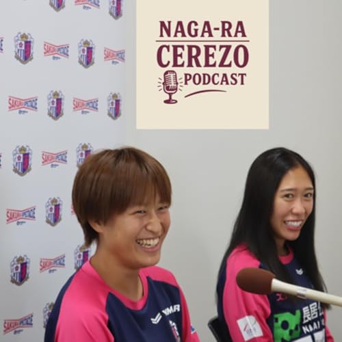 #12「ギャルからピッチへ ―脇阪麗奈 選手」「親元を離れて挑んだJFAアカデミー宝田沙織 選手」