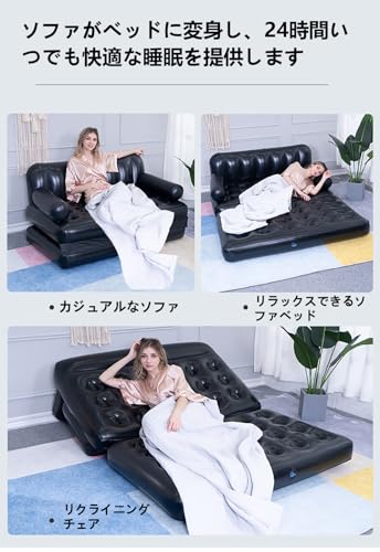 インフレータブルソファベッド、ソファー、ソファーベッド、そふあーベット、ダブルサイズ、厚手、リクライニング機能付き、折りたたみ式、持ち運び可能、簡単に収納、保管簡単、多機能、昼寝、家庭用、事務所、来客、防災、旅行、キャンプ用 (ブラック) [3]