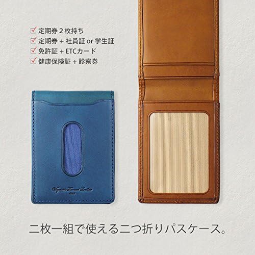 スリップオン(SLIP-ON) LC Vertical Bi-Fold Pass Case ILC-55012