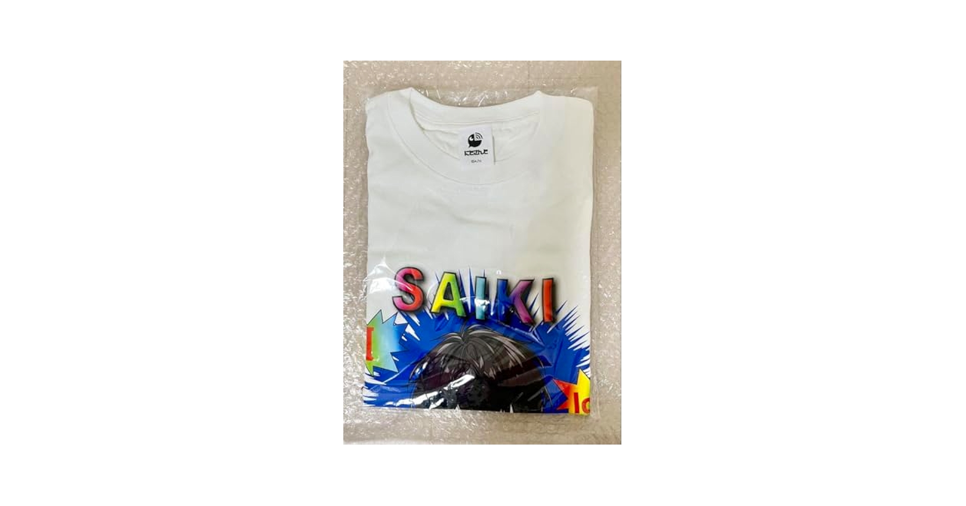 Amazon.co.jp: 佐伯イッテツ そのまんまtシャツ tシャツ