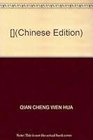 [] 7807053801 Book Cover