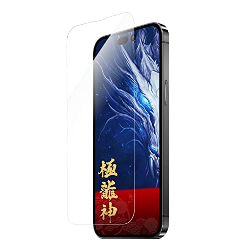 ルプラス iPhone 14 Pro Max ガラスフィルム「GOD GLASS 極龍神」 練磨 全画面保護 超透明 GG-MIL22FGD
