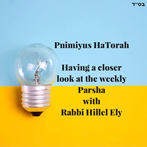 Page de couverture de Pnimiyus HaTorah