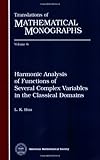 Harmonic Analysis of Functions of Several Complex Variables in the Classical Domains (Translations of Mathematical Monographs, 6)