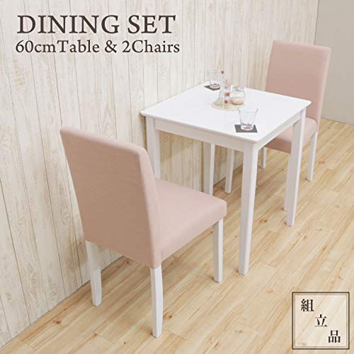 Amazon｜ダイニングテーブルセット3点 幅60cm pt60-3-rusi342pi