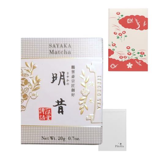 Pikotta 【セット販売】 一保堂茶舗 抹茶 明昔(さやかのむかし)20g 箱 & 懐紙