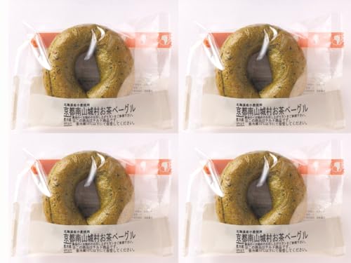 ヴィーガン・ベーグル(シナモン・レーズン)4個<冷蔵品>クール冷蔵便で配送 ■北海道産ゆめちから小麦を100%使用 もっちもちの食感 ■卵、バター、牛乳、動物性タンパク質は一切不使用 (京都 南山城村お茶ベーグル)