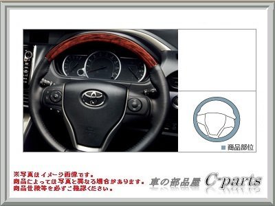 | トヨタ(TOYOTA) ウッド調ステアリング VOXY ヴォクシー