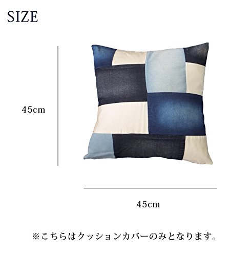 Amazon.co.jp: モリヨシ クッションカバー ブルー 45cm×45cm : ホーム