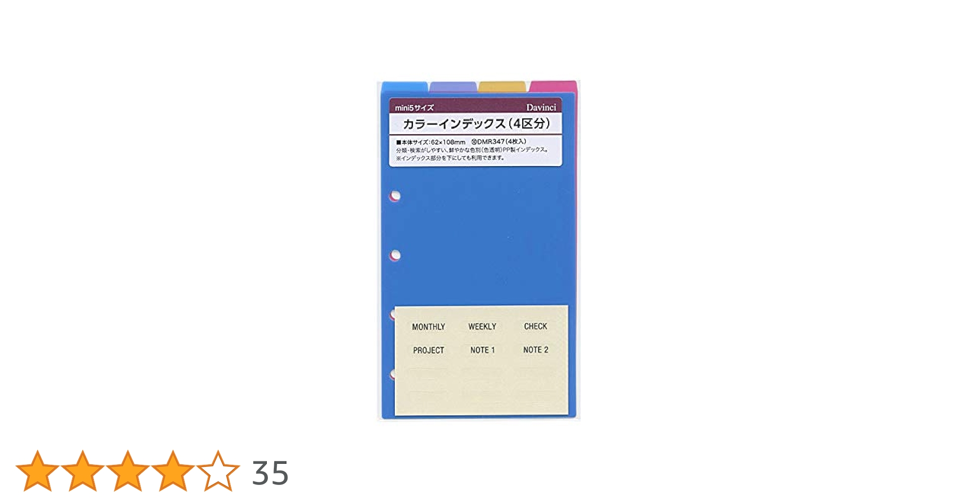 R&Bさん専用5口80はこ BOXER-B サンビー 印箱 【通販モノタロウ】