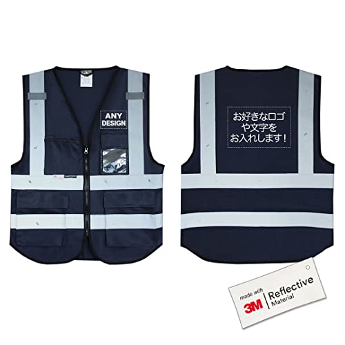 ［名入れ対応］Salzmann マルチポケット反射ベスト｜3M反射素材使用｜ネイビー（Amazon）