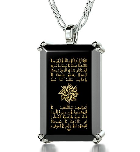 Men's 925 Sterling Silver Islamic Necklace 24k Gold Inscribed in Arabic Calligraphy with Ayatul...