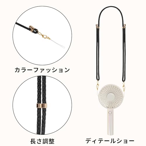 [Kipovtom] 2025年モデル ネックストラップ 携帯扇風機 首掛けストラップ ハンディファン ストラップ 吊下げひも 首掛け 長さ調節可能 着脱簡単 多機種対応 (シンプル レッド)
