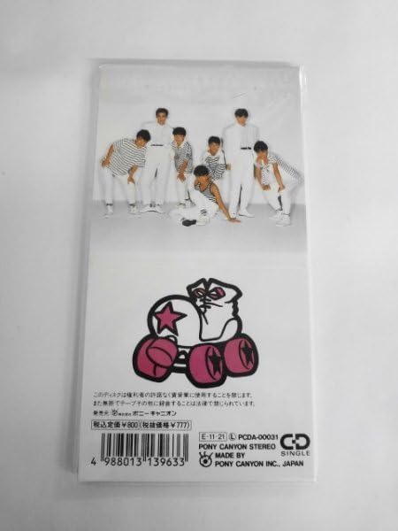 Amazon.co.jp: AN24-034 シングル 音楽 CD ミュージック STAR LIGHT