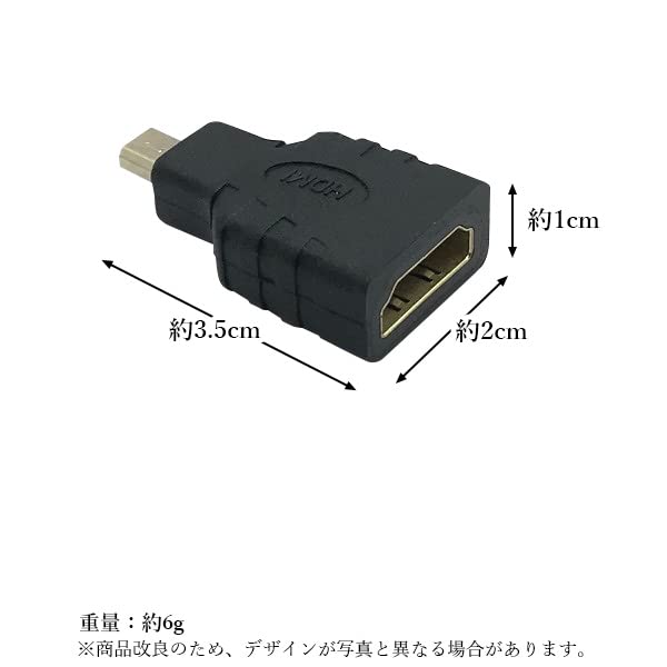 Amazon | micro HDMI オス to HDMI メス 変換 アダプタ マイクロ