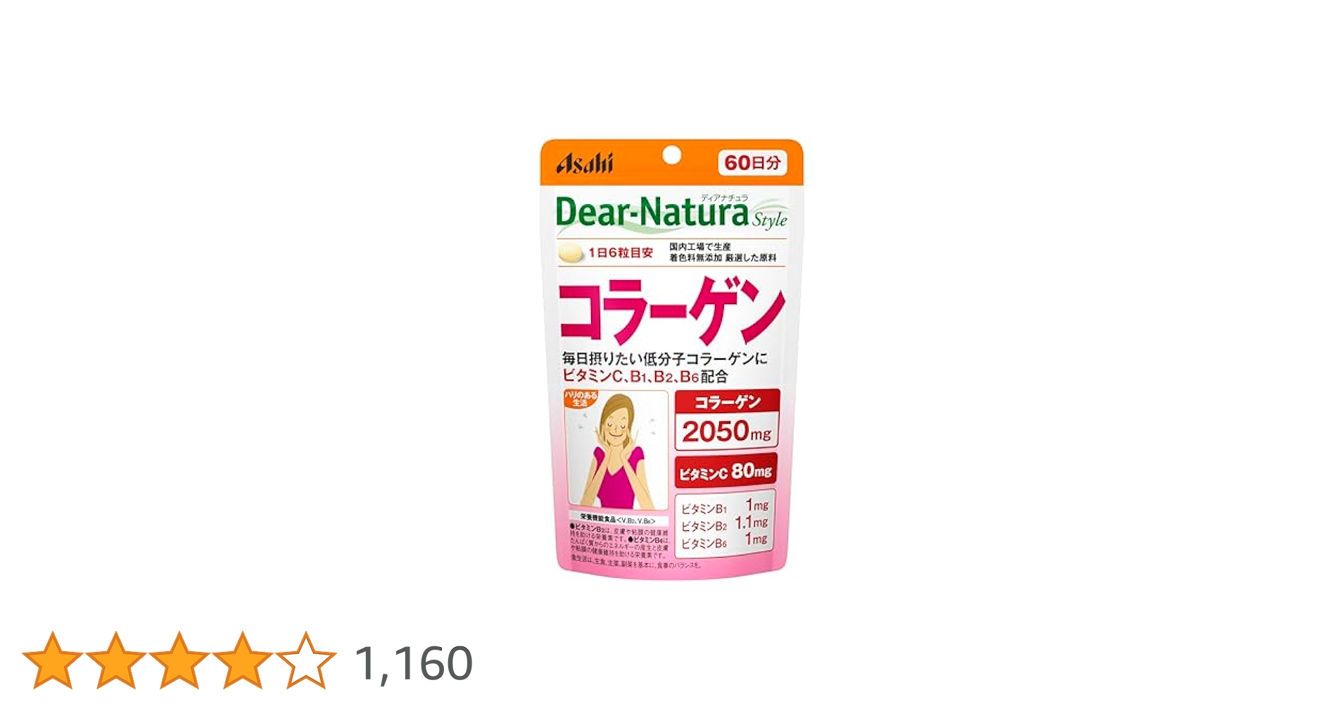 アサヒ - さな◆ディアナチュラ グルコサミン＋II型コラーゲン 180粒×6本セット Amazon | ディアナチュラ グルコサミン with II型コラーゲン 360