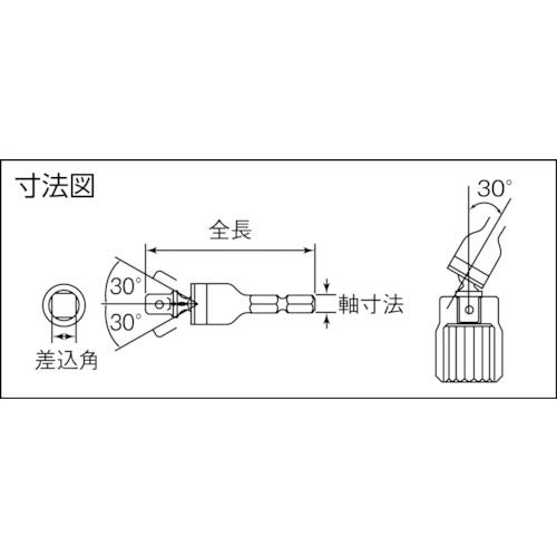 Amazon | トップ工業 (TOP) 電動ドリル用 ユニバーサルソケット