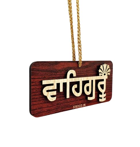 Thick 3D Punjabi SATNAM WAHEGURU Sikh CAR Rear View Mirror Hanging | Dual Sided CAR Decor Accessory | Spiritual Gift Item | Wooden Punjabi CAR Hanging Ornament | 4.5x2Inches