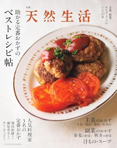 岩倉市 ２０１５１０/ゼンリン（単行本） Amazon.co.jp: 岩倉市 201510 (ゼンリン住宅地図) : 本