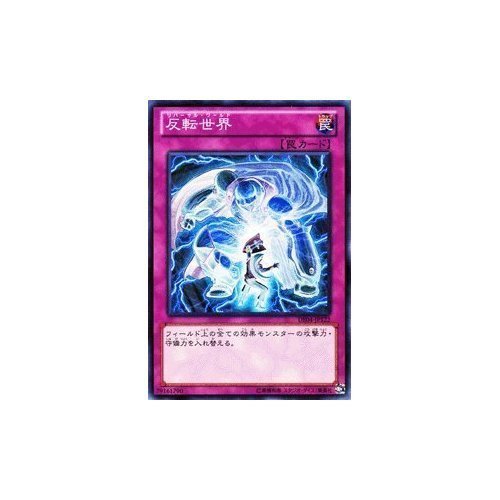 Amazon.co.jp: 遊戯王カード【反転世界】 DE04-JP122-N ≪デュエリスト