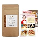 清水化学 こんにゃくマンナン パウチ 50g×1袋 【レシピ付き】製菓 製パン 米粉パン 足すだけふっくらしっとり 水溶性 食物繊維 グルコマンナン マンナン粉