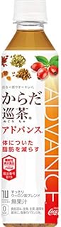 コカ・コーラ からだ巡茶アドバンス410ml
