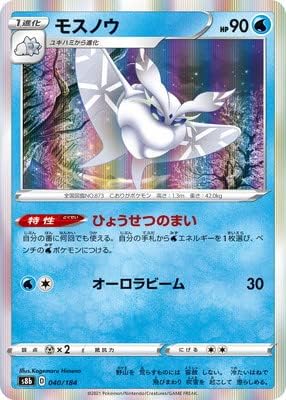 Amazon Co Jp ポケモンカードゲーム Pk S8b 040 モスノウ ホビー 通販