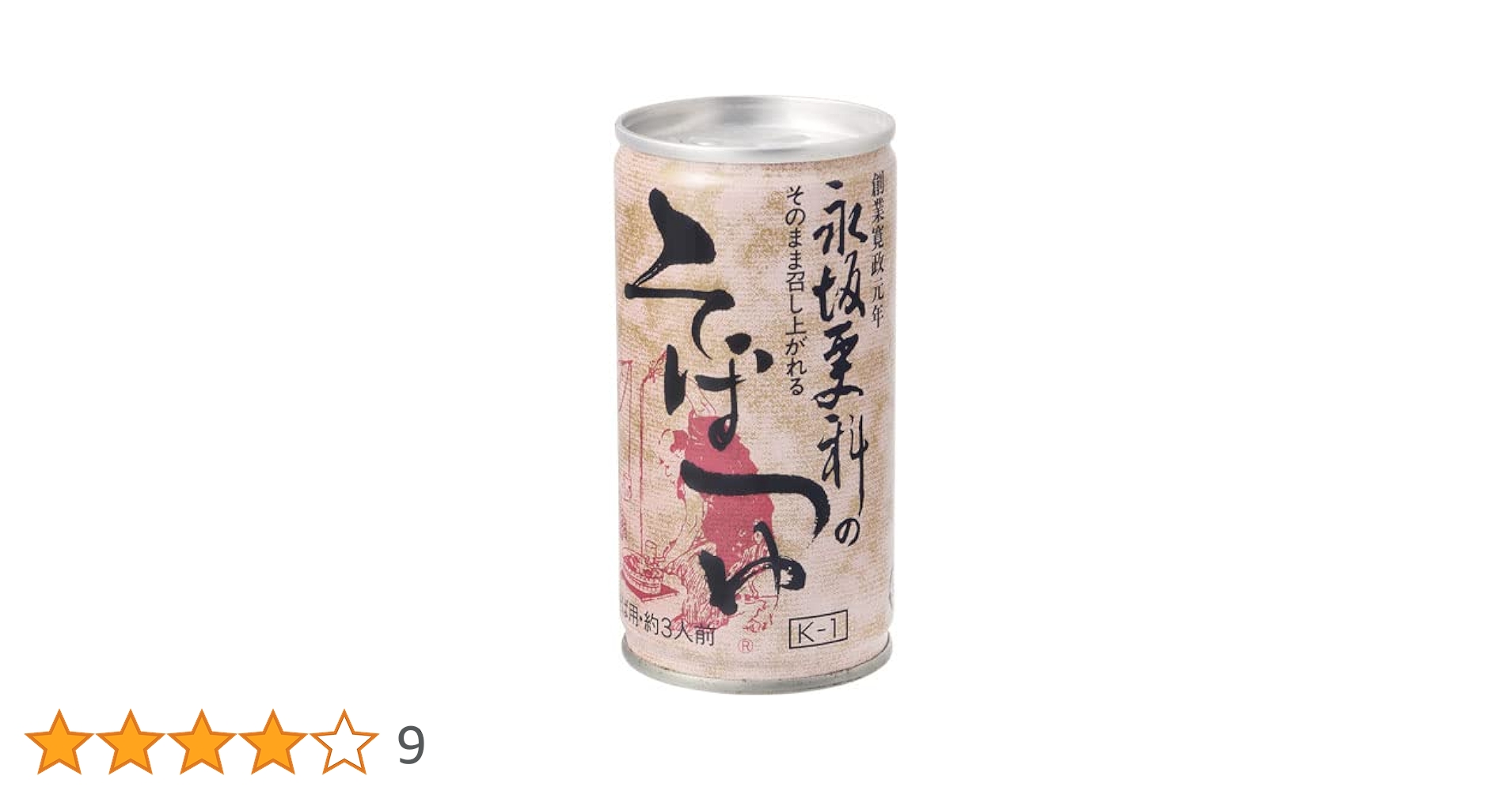 ＊ そばつゆ 様 ＊ 専用 ヤマモリ そのまま そばつゆ ( 500ml )/ ストレート そば つゆ