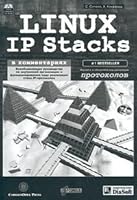 Linux IP Stacks v kommentariyah + CD - ROM 9667393836 Book Cover
