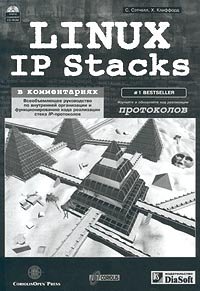 Paperback Linux IP Stacks v kommentariyah + CD - ROM Book