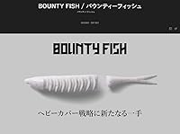 Vista 2 de Bounty Fish