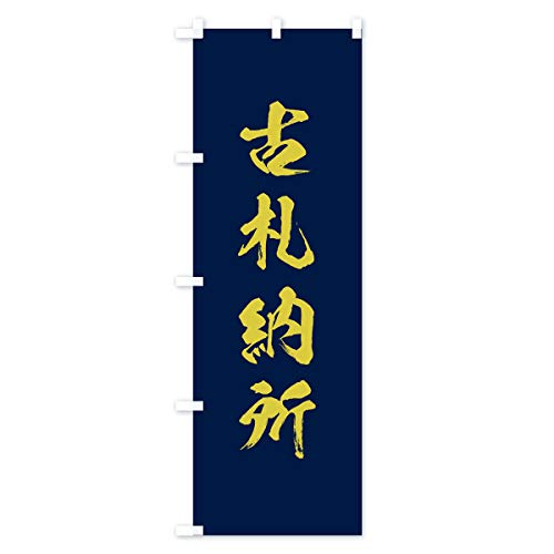 ???? ???? ???????(????60x150cm ???) 7C3G_CS ?????/GoodsPro