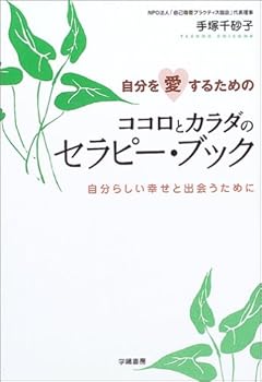 Tankobon Hardcover ?????????????????????·?????????????????? [Japanese] Book
