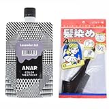 【髪染め 4点セット】+ ANAP カラート