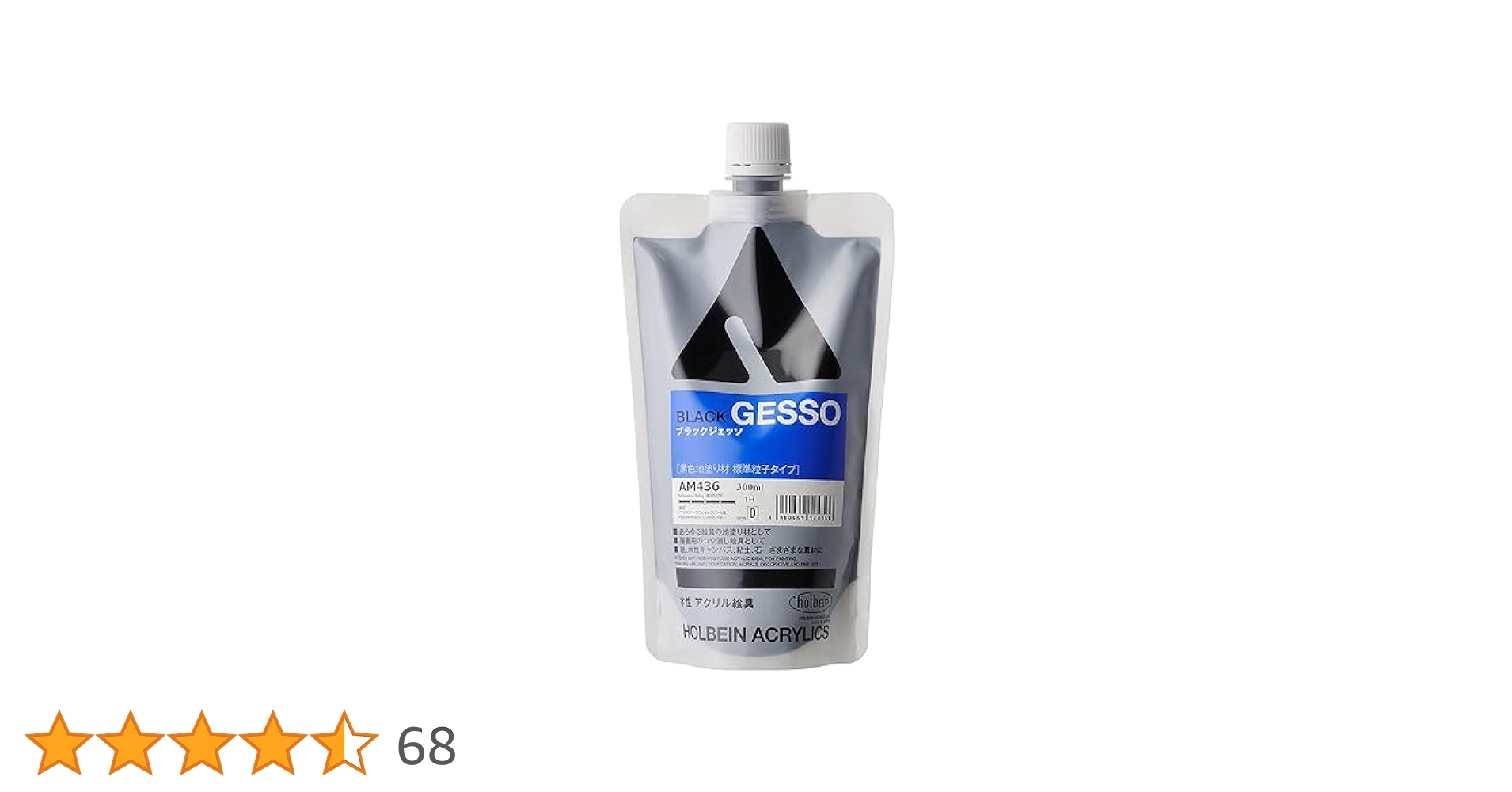 ホルベイン ジェッソ  ブラックジェッソ詰替用 AM436 300ml qqffhab Amazon | ホルベイン アクリリックメディウム AM436 300ml