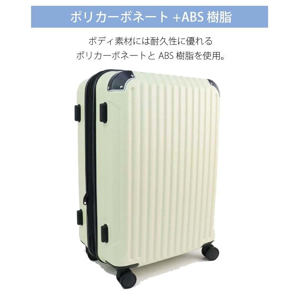 スーツケース AIR AGTEWAY 旅行スーツケース Amazon | [ウイングスカンパニー] ファスナーキャリー AIR