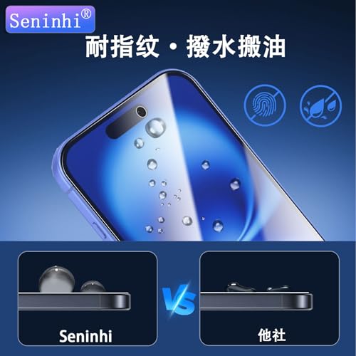seninhi 対応 iphone 16/15 用の ガラスフィルム ガイド枠 【ブルーライトカット・硬度10H】 2枚セット いphone16 画面保護フィルム 【米軍規格航空材料】 アイフォン15 強化ガラス 液晶保護 目の疲れ軽減 キズ防止 超鮮明な画質 耐衝撃 高光沢 指紋防止 飛散防止 貼り付け簡単 気泡ゼロ カバー あいふおん16 保護シート 6.1インチ 10H16YYK