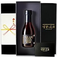 高級 ヴィンテージ 日本酒 ギフト 年代別に選べる 誕生日 プレゼント 2003年 山吹 20年以上長期熟成 希少古酒 古昔の美酒 人気 アニバーサリー 記念品 生まれ年 180ml (熨斗:無地 ※ギフトオプションで種類変更可)