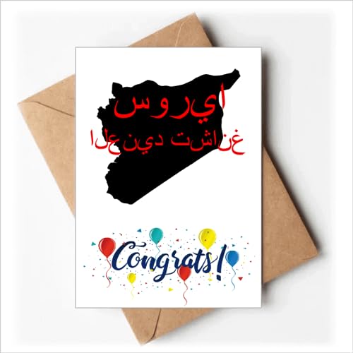 Cartes de mariage Asiac pour surprendre les mariés blasés par les vœux classiques