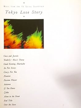 日向敏文/東京ラブストーリー |本 | 通販 | Amazon