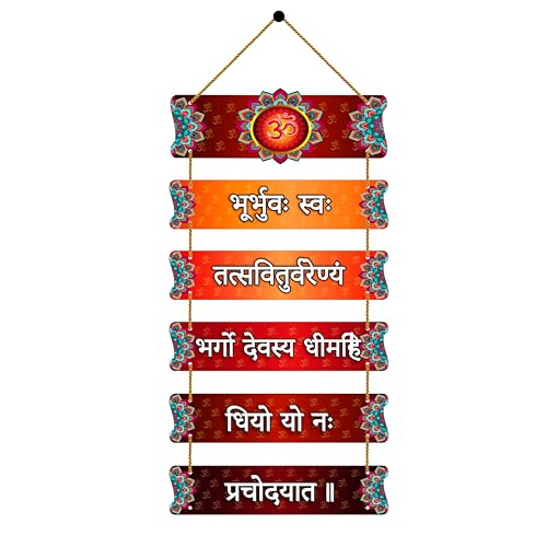 Image of EXPLEASIA Decorative Wall Hanging Wooden Art Decoration Item for Home Office Living Room Home Decor Wall Art Wall Decoration Gift items(30.4x0.25x78.7cm) (Gayatri-Mandala)