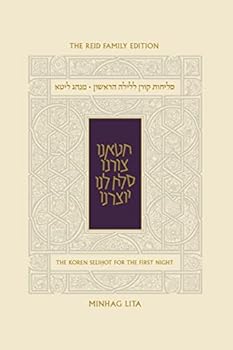 Hardcover The Koren Selihot Minhag Lita [Multiple Languages] Book
