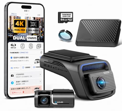 Amazon | THINKWARE U3000PRO LTE通信3年無料 アプリ連携 前後2カメラ