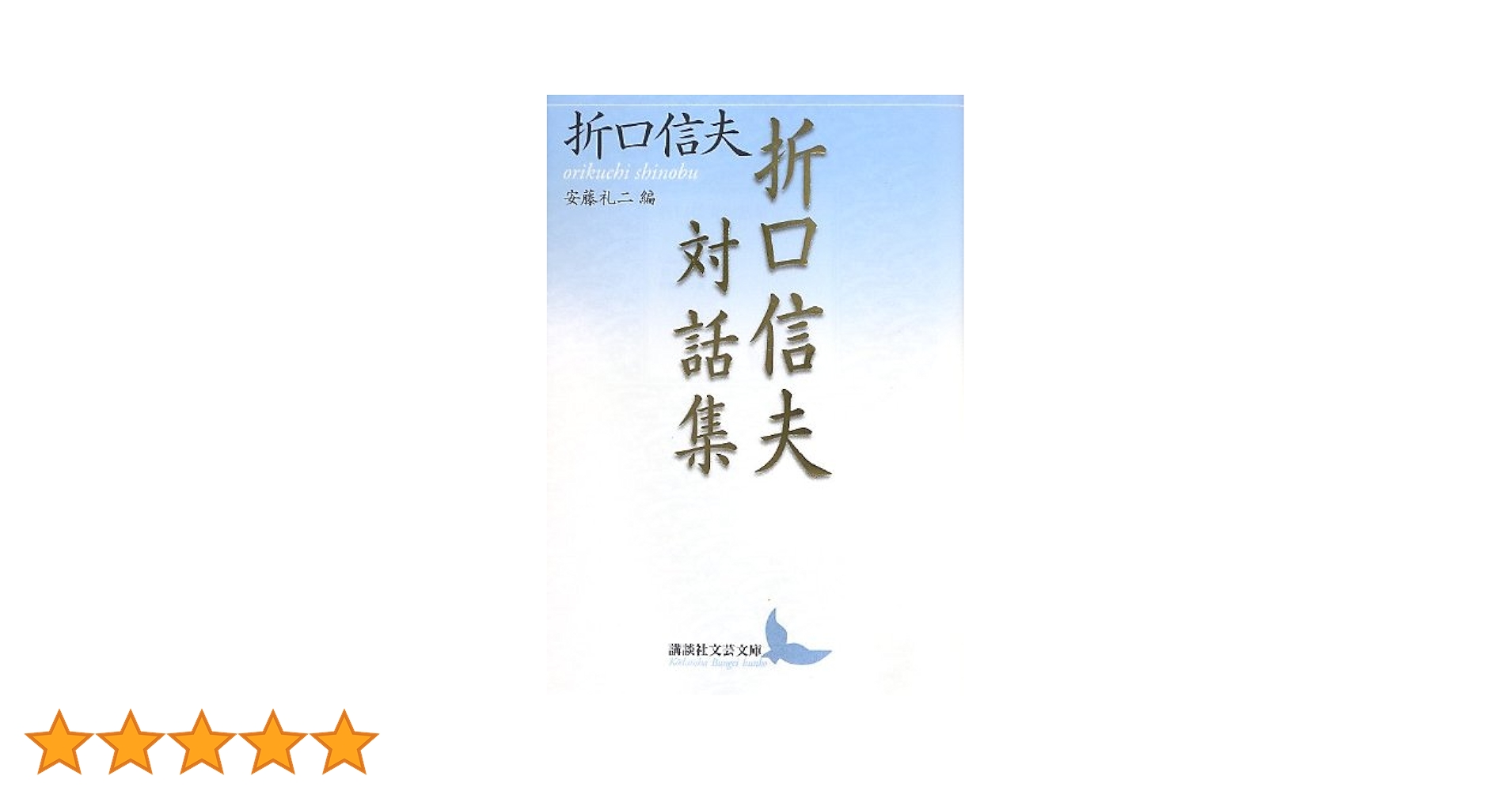 【信】実用 支那語会話 奥平定世著 41X2TVjH9fL.jpg_BO30,255,255,