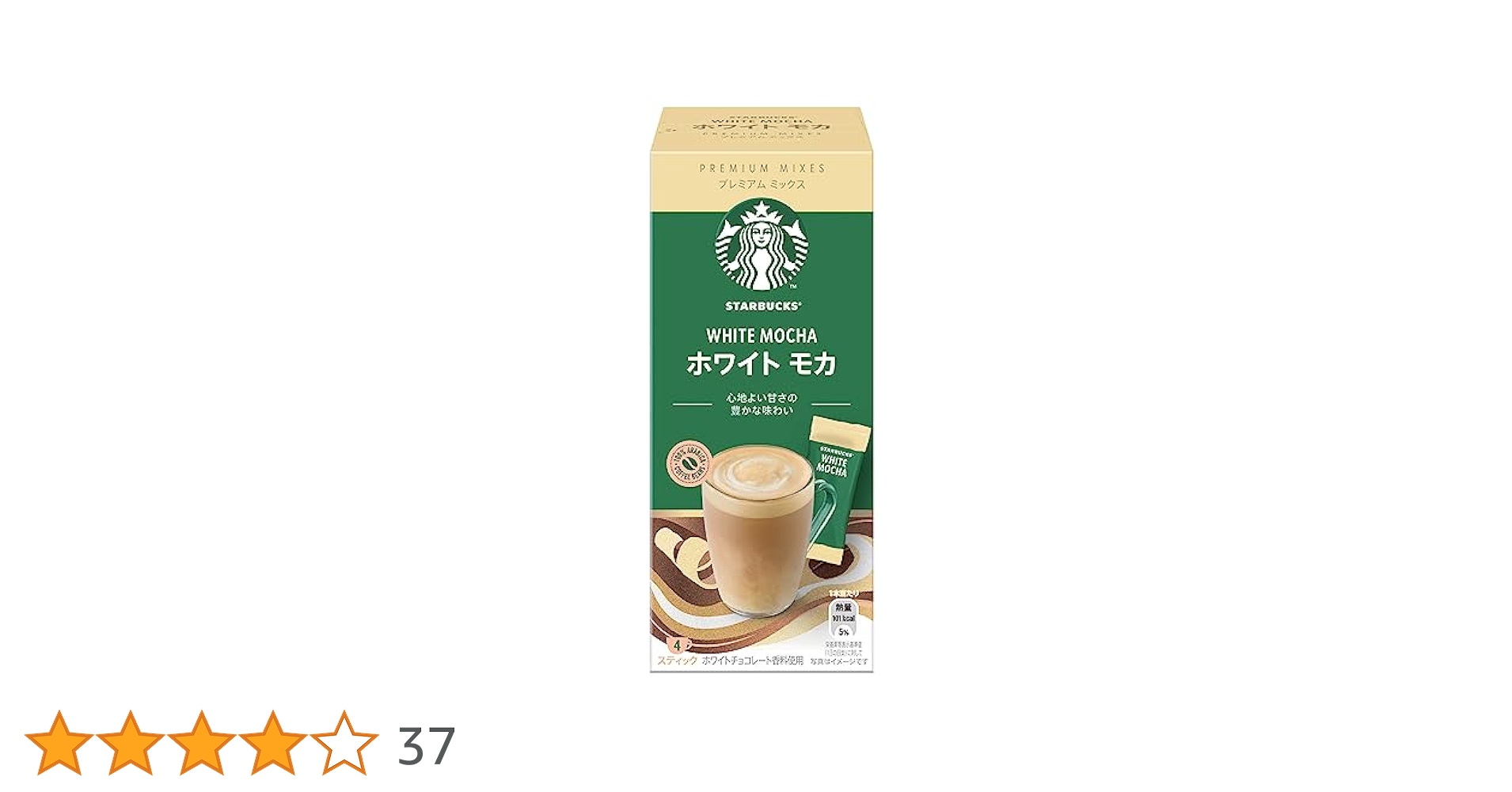Amazon.co.jp: スターバックス プレミアム ミックス ホワイト