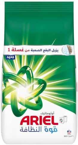 Ariel Fast Dissolving Laundry Detergent Powder, 9 KG